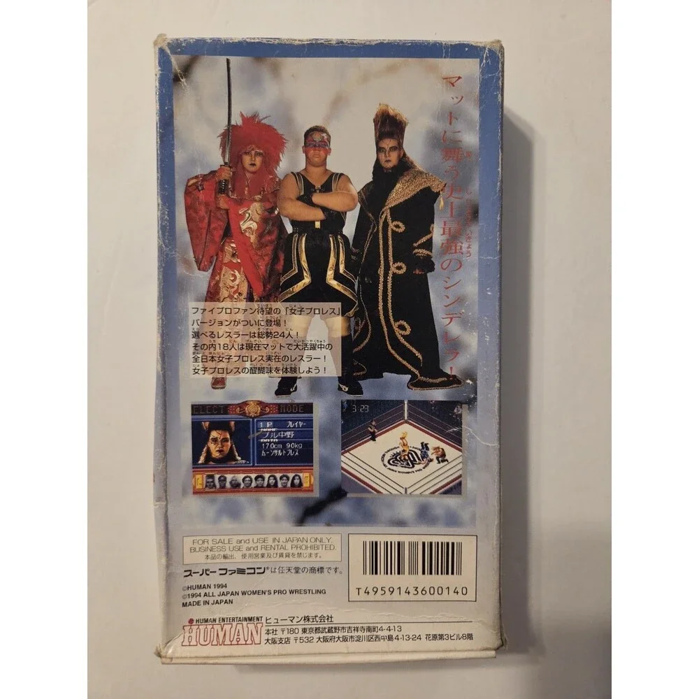 Superfamicon Game Allstar Dreamslam Box Manual Japanese Snes Wrestling 1994